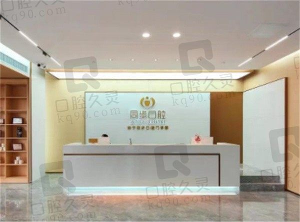 2023年南宁同步口腔全新价格表来咯,种植牙,矫正,拔牙都有
