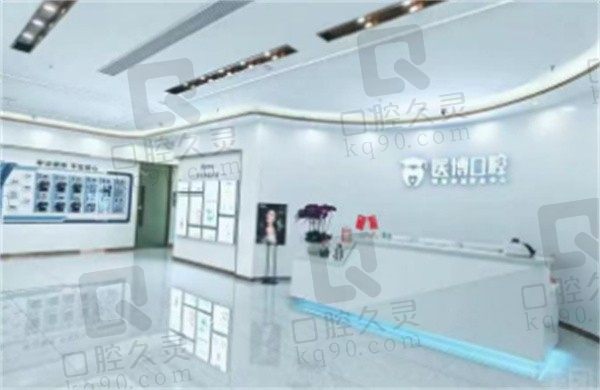 绵阳医博口腔医院口碑怎么样,全新医生名单和收费价格奉上