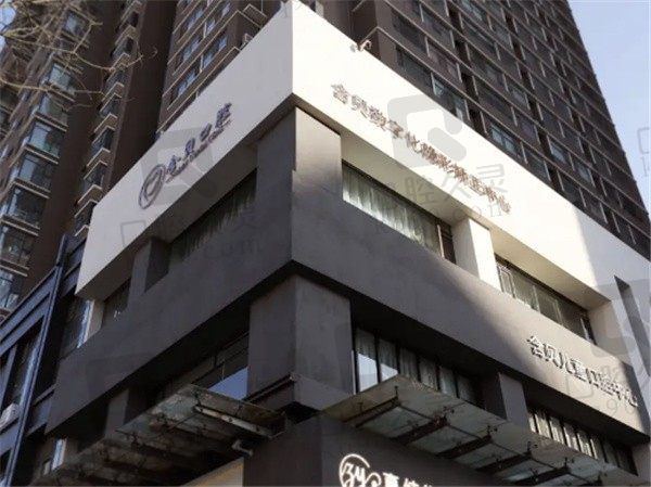点击查询太原含贝口腔价格,种牙2280起/矫正牙6800起补牙199起