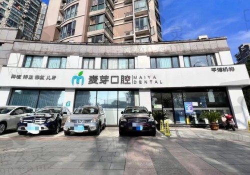 平湖麦芽口腔怎么样?可电话咨询判断医院正规性和靠谱度