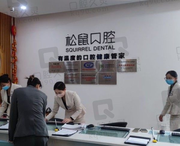 昆明松鼠口腔医院地址及收费标准更新,看正规医院种植牙多少钱一颗