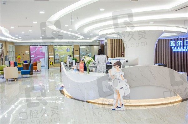 天津雅尔口腔医院怎么样,参考医院口碑,医生和收费价格