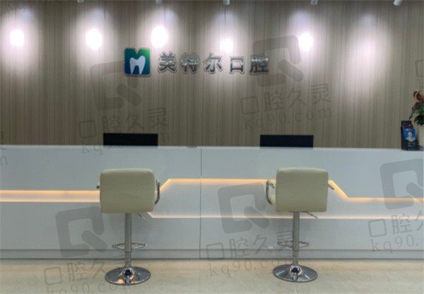 泉州美特尔口腔在哪里/怎么样啊/正规吗,附上2023年价格表