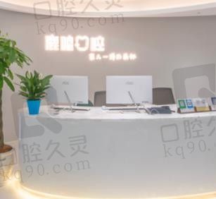 衢州鹿鸣口腔医院种植牙多少钱,请看衢州鹿鸣口腔种牙一颗/全口价格表