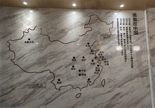 美奥口腔种植牙价格2023，含长沙天津杭州江苏等地