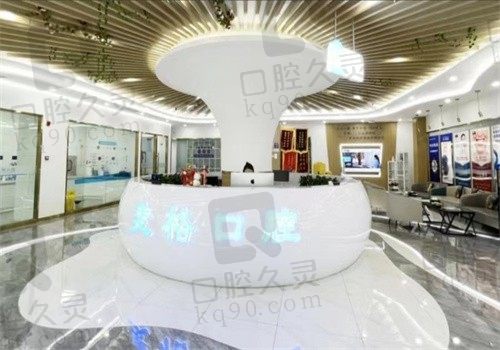 张家口麦格口腔是正规的吗?看牙价格不贵还可电话咨询很安心