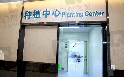 嘉兴德康口腔医院种植牙价格合理吗？韩系登特斯4680元起真心不贵