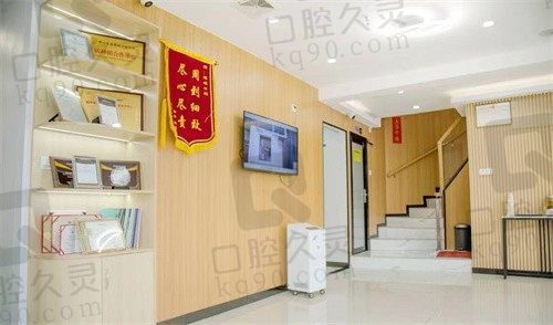 佛山南海周耀城口腔展示区