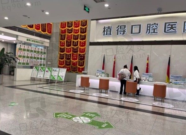 郑州植得口腔靠谱吗，种植牙多少一颗，附2023年价格表！