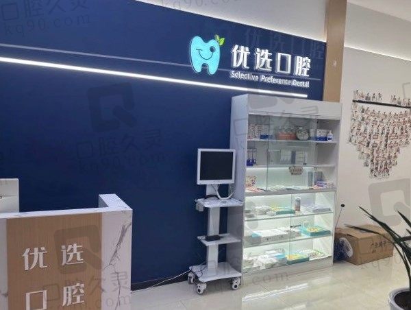 前台