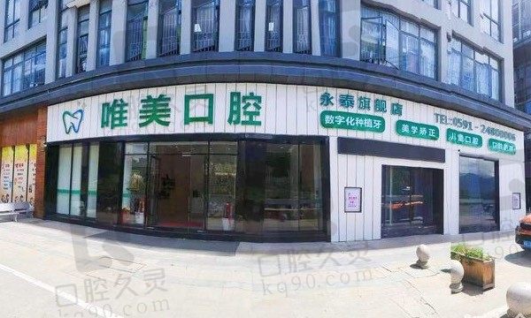 门头