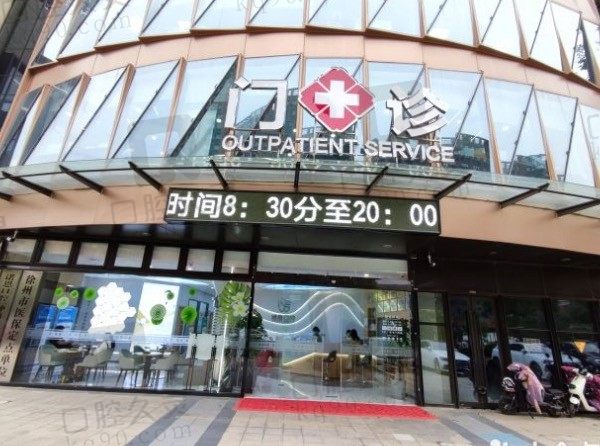 徐州诺恩口腔医院什么时候成立的,总院在哪,2023价目表翻新!