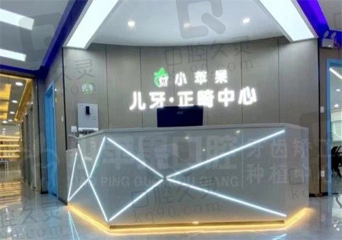 太原小苹果口腔怎么样?连锁牙科实力强看牙价格也不贵值得去