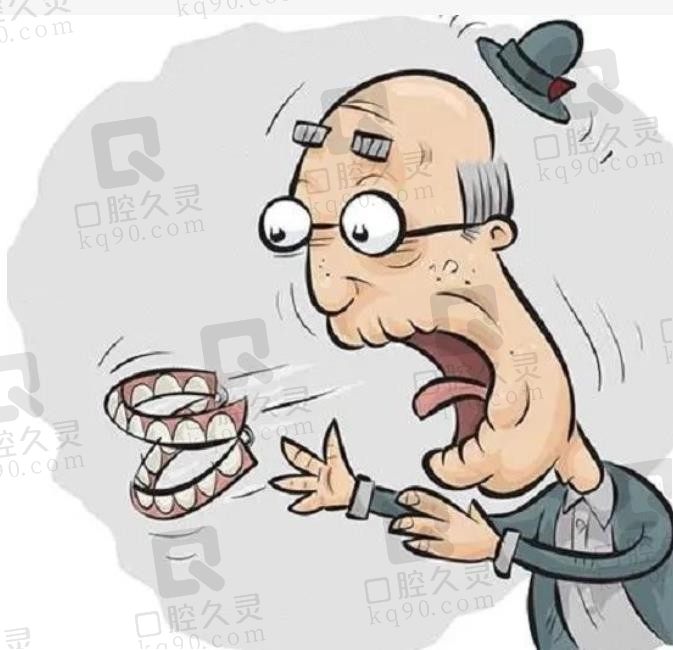 60岁后为什么不适合种植牙？详细解析60岁以上人群的种植牙风险与考量