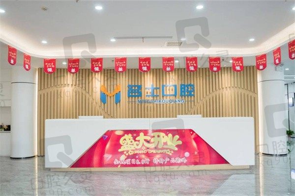 分享承德名士口腔张洋洋、林晶伟等医生简介,附医院地址电话