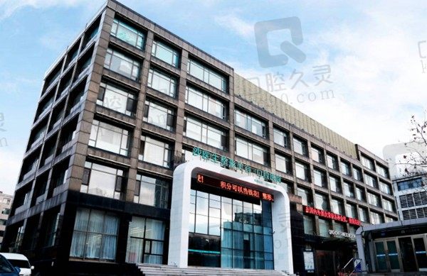 大连沙医生口腔医院地址及收费标准更新,可查看牙齿矫正种植牙价格