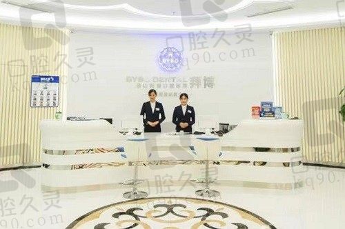 佛山拜博口腔医院怎么样、好不好?看了资质实力确实很正规可信