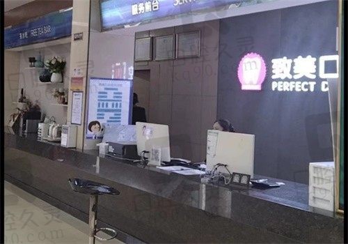 湛江致美口腔医院医生简介分享,还有价目表和医院地址可查询哦