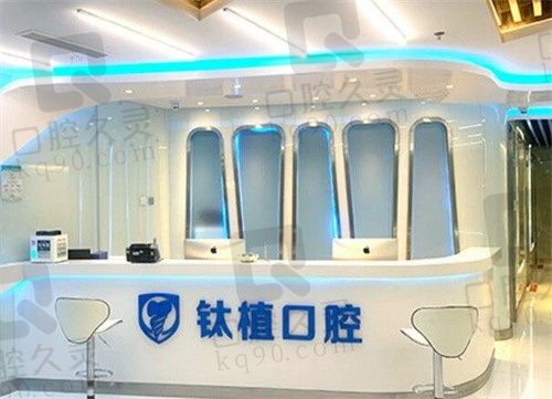 推荐北京种植牙技术好的十家牙科医院,含种牙人气医生！
