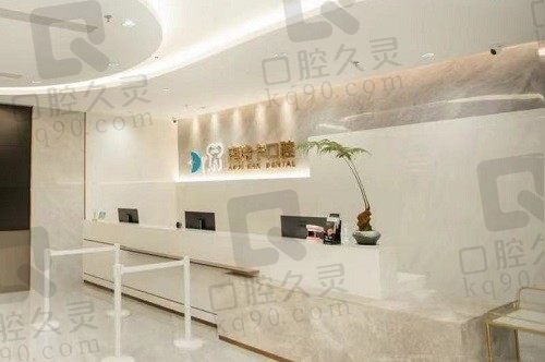 汕头奥诗卡口腔医院口碑评价超赞,是做种植牙牙齿矫正的选择机构