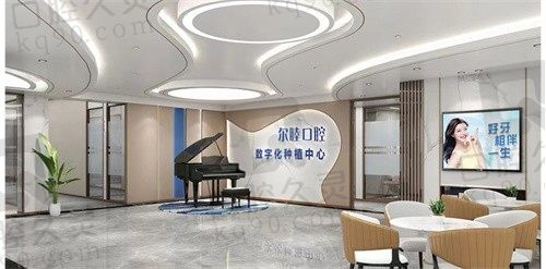 深圳尔睦口腔预约电话公布,24小时免费咨询医院地址及价格表