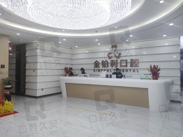 嘉兴金铂利口腔地址在哪里?依次公布2家连锁地址及2023价格表