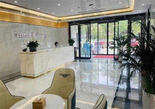 沧州莱恩口腔医院收费贵吗?从价格表看不贵且看牙也靠谱 附地址