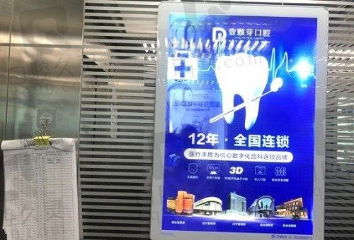 烟台壹颗芽口腔门诊部牙齿矫正技术很不错,看看患者是如何评价的