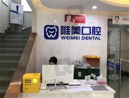 推荐郑州种植牙技术好的十家牙科医院,含种牙人气医生