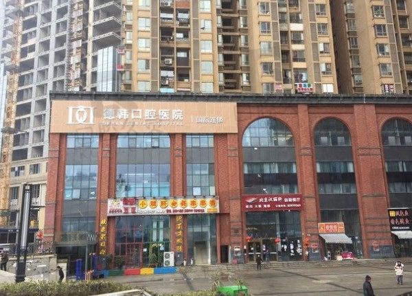 昆明德韩口腔矫正牙齿口碑怎么样,医生技术好价格还不贵,附地址!
