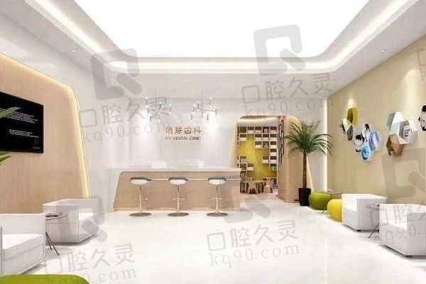 公布武汉萌芽齿科收费价目表:种植牙/牙齿矫正/拔牙收费不贵!