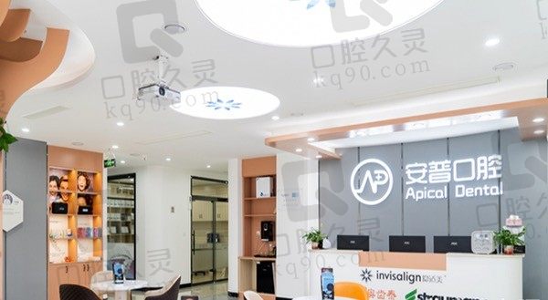 浏览乐山安普口腔医院地址、营业时间和价格表:种牙、矫正收费在内!