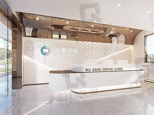 丹阳瑞康口腔医院怎么样 ,种植牙一颗、全口的价格是多少?