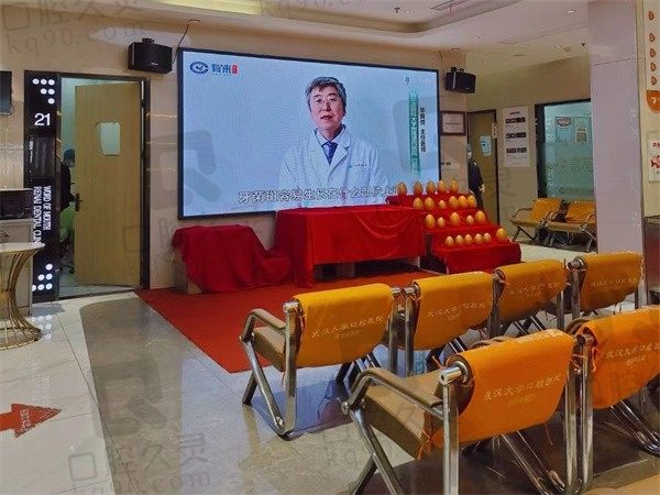 武汉仁爱口腔医院大厅