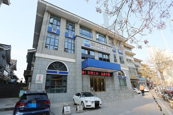 徐州美奥口腔医院能刷医保吗?还有地址在哪/收费价格表是多少