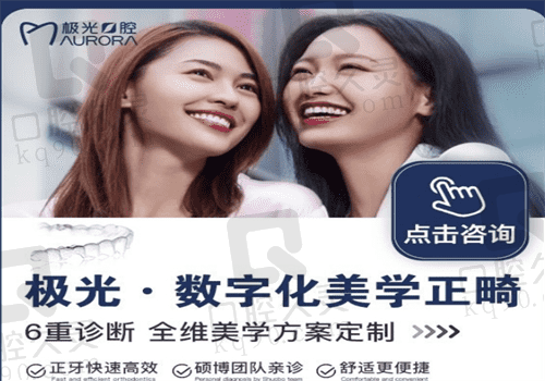 公布成都锦江极光口腔的电话号码,一键预约口腔医生,就诊从此更轻松!