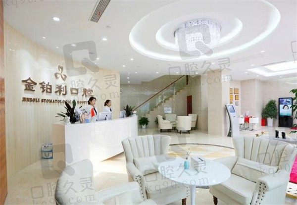 湖州金铂利口腔医院电话地址拿捏,还发现口碑好且收费不贵