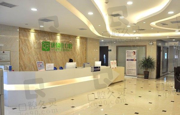 长沙优伢仕口腔医院电话/地址/营业时间公布,附23年种植牙价格表