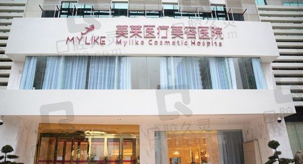 看了长沙美莱口腔医院价格表,发现种植牙/矫正/补牙价格不贵
