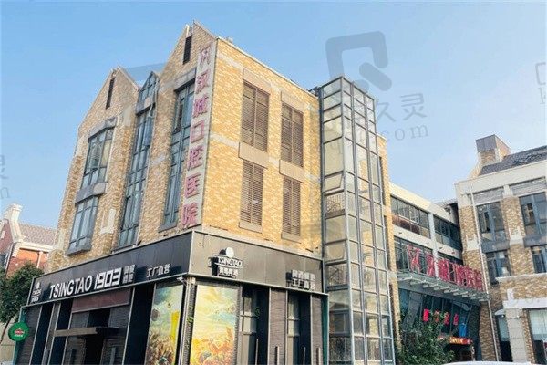 徐州汉城口腔医院怎么样?医生名单+价格表体现真实水平及收费
