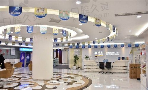 重庆泰康拜博口腔医院地址电话公布:含10家院区坐车路线+营业时间