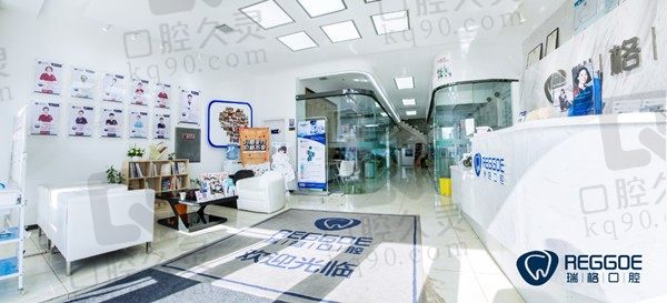 秦皇岛瑞格口腔矫正牙齿费用贵吗?固定矫正8.7k/隐形矫正1.5w