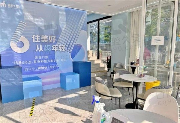 嘉兴麦芽口腔门诊怎么样?看了医生介绍和患者点评就知,附价格表