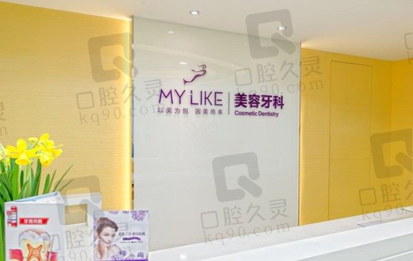 杭州美莱口腔种植牙价格公开:含2023种植牙多少钱一颗价格表