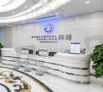 上海拜博口腔医生介绍来了,都是排名榜上的医生!