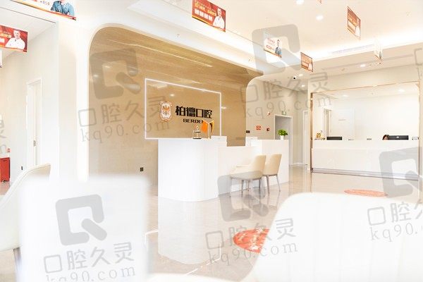 泉州柏德口腔医院种植牙多少钱一颗?看2023种植牙价格表揭晓