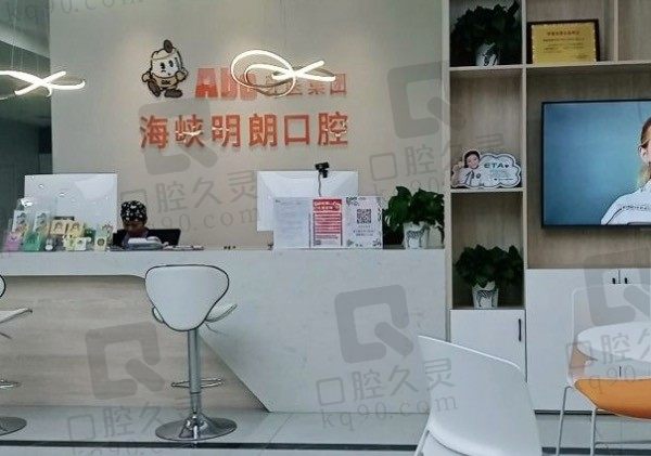 查阅襄阳海峡明朗口腔医院电话、地址和收费:便知种植牙价格!