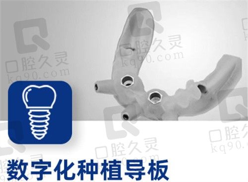 推荐温州种植牙技术好的十家牙科医院,艺星/拜尔/名人口腔悉数上榜