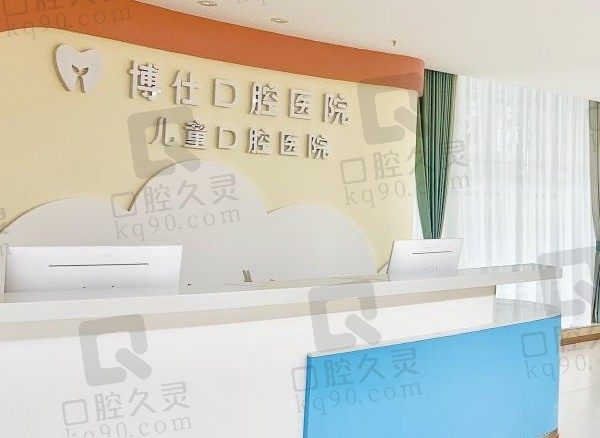 前台