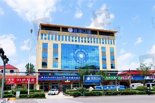 日照麥田口腔醫(yī)院收費標(biāo)準(zhǔn)太親民!種植牙價格980元起一顆